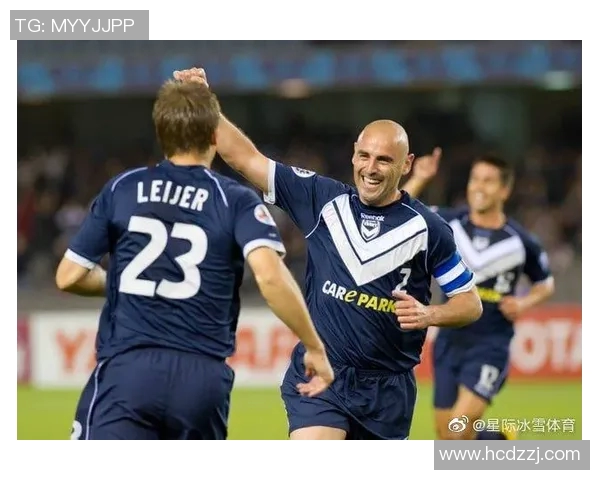 悉尼城东与墨尔本精彩对决直播全程回顾与分析